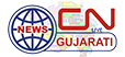 CN LIVE GUJARATI